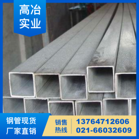 建筑工业用铝合金方通6061T6 6063方铝管 矩形方形 铝方管