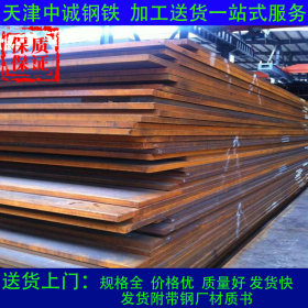 天津直销HG785钢板国标HG785D热轧钢板厂家库存充足