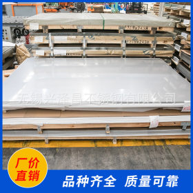 兴泽昌供应201不锈钢板 可按客户要求定尺开平 规格齐全量大优惠