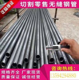 重庆朋川隆重推出库存大处理 保质量 重庆无缝钢管