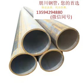 重庆精密钢管哪家好 重庆朋川物资有限公司  交货快价格低保质量