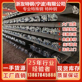杭州 宁波 温州 台州 金华 上海 现货1144易切削钢 易车铁 圆钢