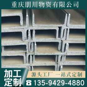 重庆角钢　工字钢　H型钢门市现货批发零售13594294880