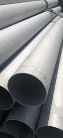 陕西西安316不锈钢管销售201 304不锈钢管现货工业用不锈钢无缝管