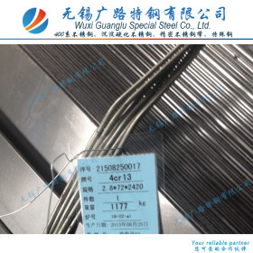 现货供应 高碳马氏体不锈钢 40Cr13 DIN X39Cr13 不锈钢冷轧钢带