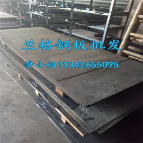 供应进口S20C低碳碳结钢板 机械结构用S20C热轧钢板 S20C铁板
