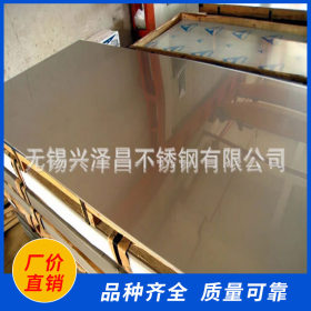 厂家现货不锈钢板316L 316L不锈钢拉丝板 可按要求加工定尺开平