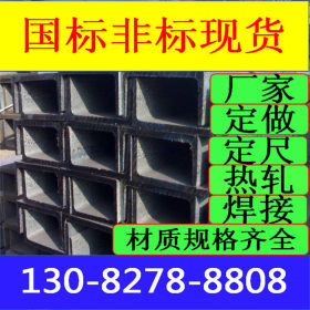 5#镀锌槽钢6.3#镀锌槽钢6.5#/8#/10#/12#/14A/14B槽钢厂家现货供