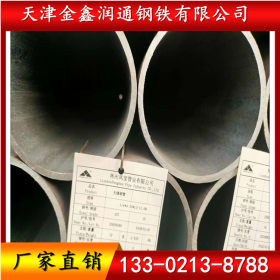 无缝钢管价格 连轧Q345B无缝管-天津大无缝钢管销售
