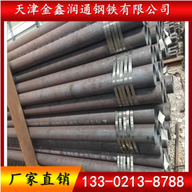 福州无缝钢管  20G锅炉用无缝钢管 现货219*6钢管