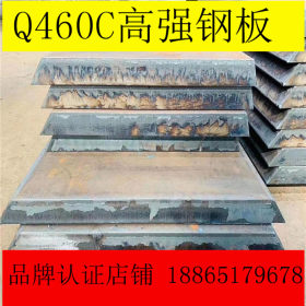 高强度钢板 Q390B 安钢 高强度板