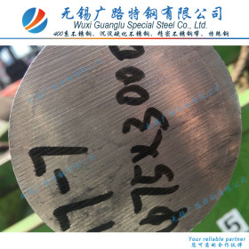 可定制17-4PH不锈钢圆钢AISI 630不锈钢光亮棒直条固溶时效处理