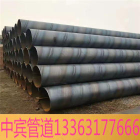 Q235B厚壁国标螺旋钢管 DN800农业灌溉用螺旋钢管质优价廉