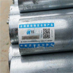 Q235B 镀锌管 薄壁镀锌管 建筑用管材 壁厚2.0-6.0mm可定制加工