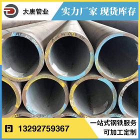 厂家生产 40Cr 30CrMnSi 45Mn2 40MnB优质碳钢管 碳素钢管 无缝管