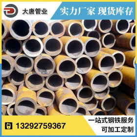 厂家生产 30crmo无缝管 薄壁管 碳钢管
