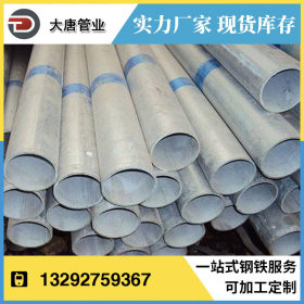 厂家生产 q345镀锌圆管 DN15、50、80、150、200镀锌圆管
