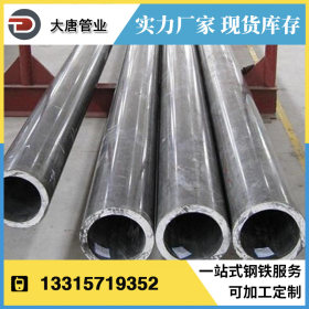 厂家生产 化工管道用低温无缝管 小口径厚壁钢管 低温钢管