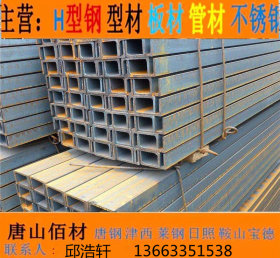 山东临沂槽钢厂家现货直销 角钢 工字钢H型钢价格 钢材批发
