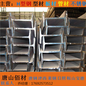 河北承德H型钢 角钢 槽钢 工字钢厂家现货直销 钢材批发 槽钢报价
