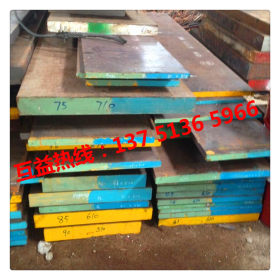 供应Q550低合金钢板 q550d圆钢 高强板 q550b钢板 库存现货