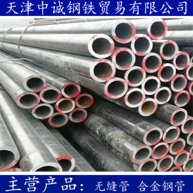 销售20mn无缝管 碳素结构钢管现货40CR合金管凤宝厂家直供