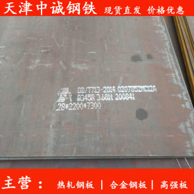 天钢Q345D热轧钢板Q235B中厚板Q355D低合金板材保障材质