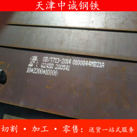武钢Q390C热轧钢板 高强度板 Q355D合金板厂家常用规格齐全