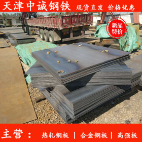热轧Q345B高强度板 Q345B锰板 Q355EZ15钢板 Z向板 厂家批发现货