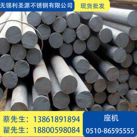 现货供应Q345B16MN圆钢 碳素结构钢 q345b圆钢 价格行情 服务周到