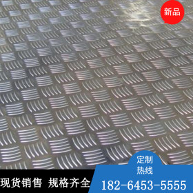 现货供应热轧不锈钢花纹板316L 304 201不锈钢防滑板 冲花板 价廉