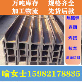 高频焊h型钢生产厂家