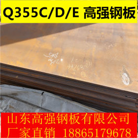 现货销售Q355C高强钢板 Q355C/D/E高强板 舞钢安钢 高强板现货