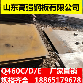 高强钢板 Q460C/DQ550D/EQ690C/D/E高强板  高强钢板  切割零售
