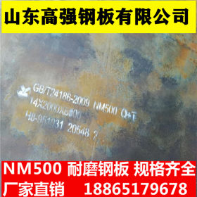 NM360耐磨板厂家 NM360高强度耐磨钢板电厂专用高强板 舞钢现货