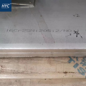 2520Si2不锈钢板 热轧不锈钢板 中厚板 薄板 耐高温不锈钢板 卷板