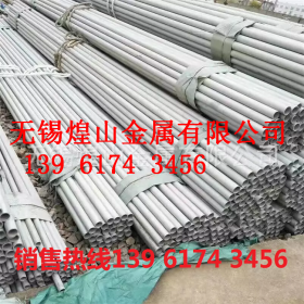 厂家直供 不锈钢焊管 工业焊管 不锈钢材质140*3 304 316