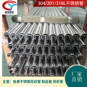 厂家直供304不锈钢方管直缝焊管加工定制不锈钢装饰管
