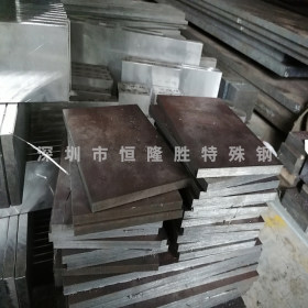 零售台湾春保KG7钨钢 高耐磨KG7钨钢棒钨钢硬质合金 KG7钨钢板材