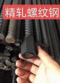广州现货精轧螺纹钢螺母垫片等 SPB830 1080 930精轧螺纹钢价格