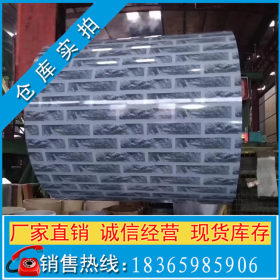 宝钢铝锰镁彩卷 铝镁锰金属屋面瓦 1060 3003 6061瓦楞铝板现货