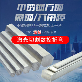 不锈钢管 异型管 301 304 201  不锈钢无缝管 不锈钢焊管各种规格
