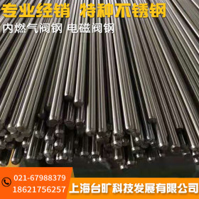厂家供应S10C碳素结构圆钢S10C热轧圆棒S10C线材S10C钢板