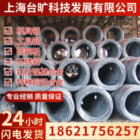厂家供应S22C碳素结构钢S22C圆钢S22C圆棒S22C钢板