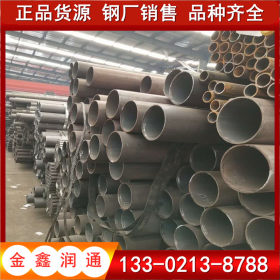 现货销售16Mn无缝钢管 TPCO天津大无缝钢管厂 大量库存规格齐全