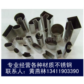 北京厂家直销201不锈钢管 201不锈钢高铜管  家具管 异型管