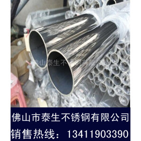 武汉厂家直销201不锈钢管 201不锈钢高铜管  家具管 异型管