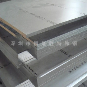 深圳模具钢厂家2083模具钢 NAK80电渣塑胶模具钢 塑料模精料加工