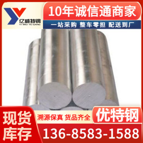 宁波供应40CrMnMo 合结钢材质及几个的说明  厂家销售