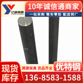 宁波厂家销售宝钢440C不锈钢板_ 规格齐全 价格优惠 质量保证